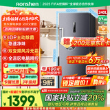容声（Ronshen）240升风冷无霜立式冰柜家用一级能效变频除菌净味冰箱冷藏冷冻母乳冷柜BD-240WPRSY国家补贴