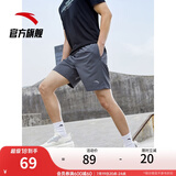 安踏速干裤丨短裤男运动裤2025夏季休闲黑色五分裤送爸爸跑步健身裤 进阶速干(口袋拉链）-灰色7520-3 S (男适合165)
