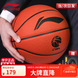 李宁（LI-NING）升级款精英软弹比赛吸湿篮球室内外通用7号PU篮球 LBQK947-2