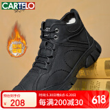 卡帝乐鳄鱼（CARTELO）冬季男士牛皮加绒保暖皮毛一体雪地靴高帮加厚羊毛棉鞋9317黑色43