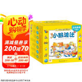 点读版 小熊波比0-4岁幼儿成长图画书套装全36册礼盒装 亮丽精美幼儿启蒙认知绘本3-6岁宝宝睡前故事书习惯养成绘本 支持老版小猴皮皮小鸡球球豚小蒙点读笔需另外购