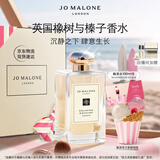 祖玛珑香水 英国橡树与榛子香水100ml 木质调 生日礼物 女生 礼盒