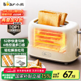 小熊（Bear）面包机早餐机 烤面包机吐司机多士炉家用烤面包片轻食机 双面6档匀烤DSL-C02K8