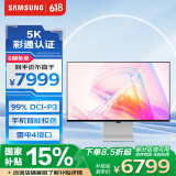 三星（SAMSUNG）27英寸 S90PC 5K IPS 218ppi 雷电4 智能校色99%DCI-P3 彩通认证 旋转升降 显示器 LS27C900PACXXF