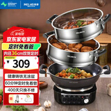 美菱 （MeiLing）电炒锅全新升级大开关旋钮定时多功能电蒸锅家用大容量铸铁电炒蒸煮一体炒菜电火锅 升级定时款】36cm一锅双笼（适7-9人）17L