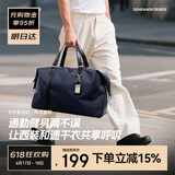 博牌旅行包手提行李包男女健身包休闲旅行袋短途旅游包节日礼物送男友