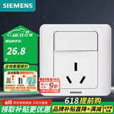 西门子（SIEMENS）开关插座面板 16A三孔家用空调热水器强电面板 远景系列雅白色 16A三孔插座带开关