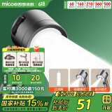 四季沐歌（MICOE）增压花洒喷头手持 淋浴喷头莲蓬头多功能卫浴单手持花洒