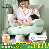 taoqibaby哺乳枕喂奶神器新生儿用品防吐奶斜坡垫枕头婴儿喂奶枕斜坡枕