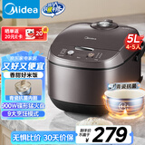 美的（Midea）电饭煲电饭锅4-5人家用5L大容量青瓷抗菌内胆香甜柴火饭多功能微压智能预约MB-5A17