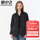 雪中飞摇粒绒立领女春季纯色简约舒适休闲情侣款保暖时尚百搭休闲卫衣 002F深灰（女） L