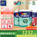 多乐士（Dulux）金装第二代五合一净味乳胶漆油漆墙漆墙面漆A8151套装54L定制品