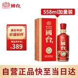 国台 国标酒 酱香型白酒 53度 558ml 单瓶装 真实年份酒加量装