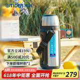 虎牌（TIGER） 保温杯男女旅行壶户外运动保温杯不锈钢真空杯MHJ-A15C 1.49L 不锈钢色XS 1490ml