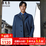 雅戈尔（YOUNGOR）男装大衣男单排扣修身版商务大衣羊毛羊绒舒适易打理4色可选 VYSY015104HFY蓝色 L 175/96A
