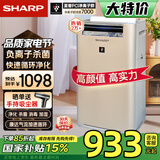 夏普 （SHARP）空气净化器消毒机 家用室内除甲醛 消毒净化机 除雾霾异味烟尘杀菌除异味  KC-GG50-N 无雾加湿金色