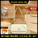 MAGIC KING MK官方轻奢包包女包真皮菱格链条包法棍包腋下包单肩包斜挎包 奶白色小号 (头层牛皮)奶乎乎的超可爱