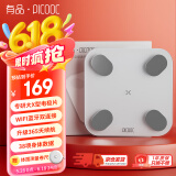 PICOOC有品智能体脂秤电子体重秤家用高精准人体健康脂肪称蓝牙wifi连接BigPro-W生日礼物礼品送男女友