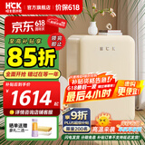 哈士奇HCK【至高补贴15%】107升复古小型冰箱圆弧超薄冷冻冷藏单门家用民宿办公保鲜低噪嵌入BC-130RDC 奶茶色丨性价比之选丨107L冷冻冷藏双温