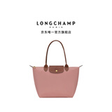 LONGCHAMP珑骧Le Pliage Original系列女士中号托特包饺子包单肩包长柄