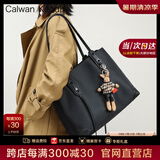 CALWAN KEODH官网包包女包轻奢托特包大容量ck风通勤手提生日礼物送女友老婆 【黑色】小众百搭高级感简约休闲早八单肩包实用走心