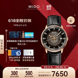 美度（MIDO）瑞士手表 指挥官系列 幻影款 商务休闲 自动机械皮带男表