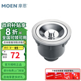 摩恩厨房水槽落水器水池塞子洗菜盆下水塞配件提篮提笼过滤器下水器 110mm提笼落水SB19适配40下水管