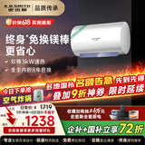 史密斯（A.O.SMITH）【国家补贴20%】佳尼特电热水器【重磅新品】免换镁棒双棒双3kW速热储水式圆桶一级能效JC1 60L 3000W  真正0消耗 省钱省心