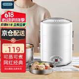 OIDIRE 电热饭盒 加热饭盒三层不锈钢内胆插电蒸煮保温上班族便携热饭器密封保鲜迷你饭煲 2L -ODI-DFH11 精臻白 智能预约款