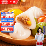 兴威（XINGWEI）四喜水晶包800g（400g*2袋）丸子火锅食材关东煮麻辣烫点心小吃