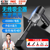 YOMO车载吸尘器大吸力大功率汽车用无线手持吸尘器家用车内小型便携吹吸尘便携式-F6001