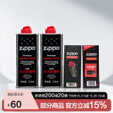 ZIPPO之宝配件耗材 半年口粮 打火机油 小油*2+火石*1+棉线*1