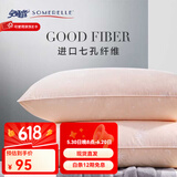 安睡宝（SOMERELLE） 进口七孔纤维枕头 英威达纤维 母婴A类高低枕芯 全棉抗菌双人枕 三代丝柔抗菌面料七孔枕-中枕  一只装