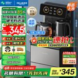美菱（MeiLing）智能语音遥控茶吧机家用饮水机制冷制热一键选温自主上水立式泡茶机MY-C919B（语音款）