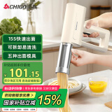 志高（CHIGO）面条机家庭用电动压面机手持面条机家庭用自动面条枪饸络机小型电动不锈钢压面条机 PM8001 米黄