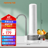 九阳 Joyoung净水器家用直饮厨房自来水过滤器台式超滤净水机水龙头 JYW-TC07