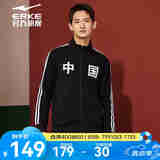鸿星尔克（ERKE）于适同款|开衫卫衣秋冬中国外套情侣款国潮时尚运动服上衣长袖 正黑 S