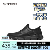 斯凯奇（Skechers）男商务休闲运动皮鞋男鞋一脚蹬缓震软底商务鞋通勤鞋205046 全黑色/BBK 41