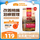 麦富迪狗粮 无谷牛肉双拼粮4.5kg 成犬小型犬泰迪比熊博美