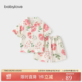 babylove宝宝短袖套装夏季竹棉山茶纱布薄款透气外出儿童清新家居服夏装