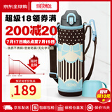 膳魔师（THERMOS）大容量儿童FHO不锈钢保温杯 双盖两用直饮带杯套可调节背带便携 黑蓝配色-蝴蝶结 1000ML