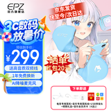 EPZ G20 游戏耳机 有线耳机入耳式电竞耳塞 fps电脑专业竞技听声辨位隔音降噪麦克风可换线耳麦type-c 湖光蓝【赠游戏音乐双线+USB头】