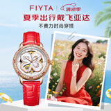 飞亚达（FIYTA）手表女 四叶草系列机械表镂空母贝表盘红皮带 节日礼物送老婆