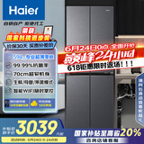 海尔（Haier）小红花套系418升594mm专业超薄零嵌十字T型家用电冰箱一级能效BCD-418WGHTDB9S9U1家电国家补贴20%