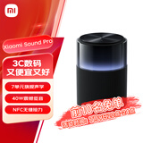 小米音箱 Xiaomi Sound Pro 小爱同学 音箱 音响  Sound Pro 7单元旗舰声学｜40W震撼低音