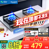 美菱（MeiLing）天然气家用燃气灶双九腔5.2kw大火力猛火煤气灶双灶不锈钢750mm大面板定时开关JZT-MZ-FX32G