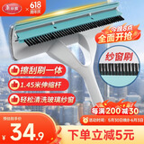 美丽雅擦玻璃神器高层窗外双面擦窗器刮水器家用卫生间浴室刷刮保洁工具