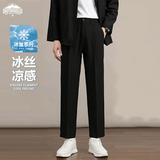 顶峰保罗（Dingfengbaoluo）冰丝坠感西装裤子男夏季薄款宽松直筒休闲长裤BO5黑色M