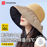 FitonTon遮阳帽子女全顶防晒帽黑胶防紫外线太阳帽夏加宽帽檐户外百搭草帽