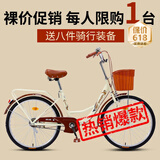 云宵 自行车女成人女士学生女款亲子老式公主车通勤单车轻便代步24寸 旗舰版-单速-黄色